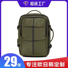 旅行箱;商务背包;旅行包袋