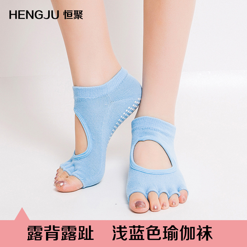 오픈 토-라이트 블루