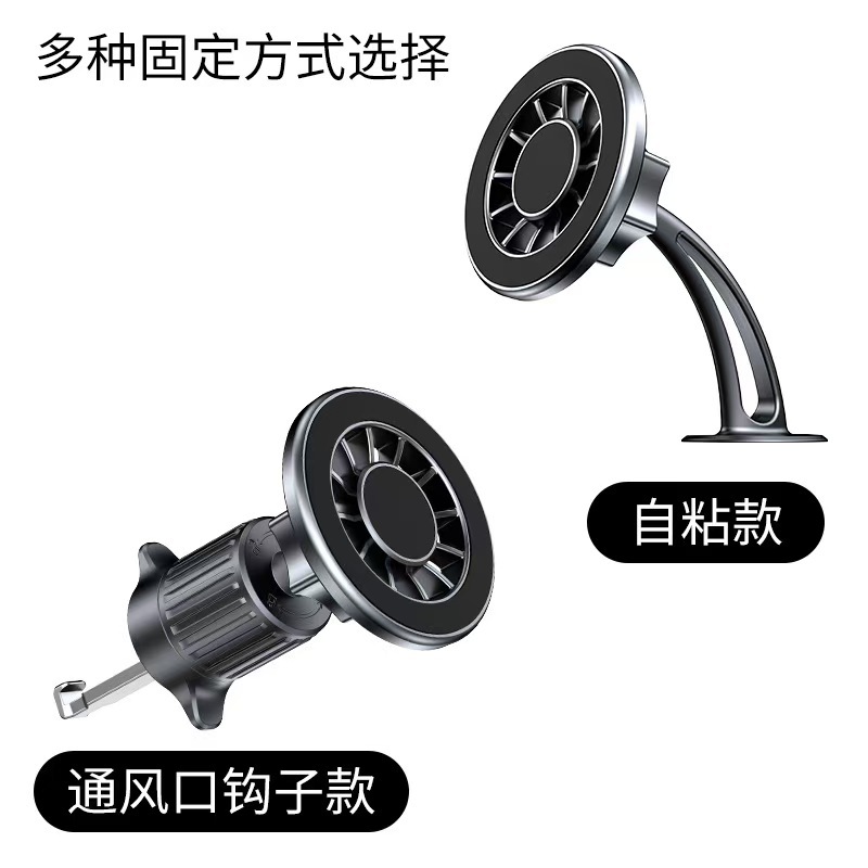 Car mobile phone holder air outlet car holder magnetic magsafe car mobile phone holder strong magnetic holder