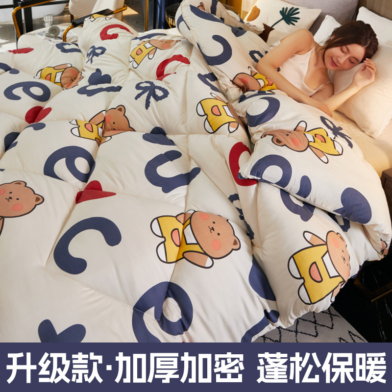[업그레이드 모델] 알파벳곰 [암호화되고 두꺼워지고 푹신하고 따뜻함]