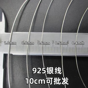 �S��ֱ�N925�y�����l DIY�Ʒ��� ̩�y�������y�z�ֹ�����