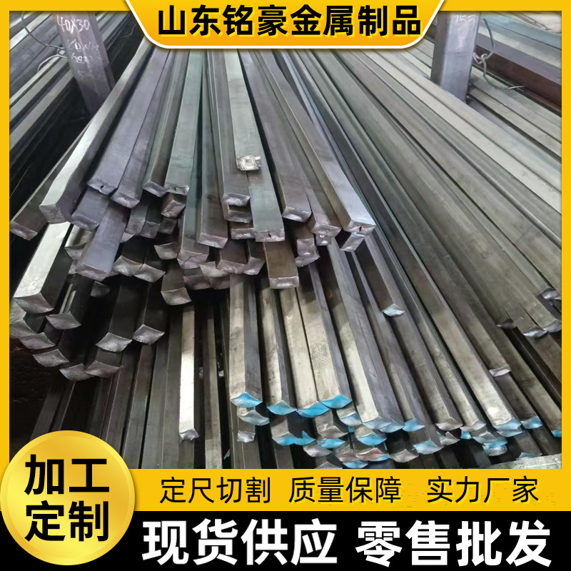 现货Q235 45号冷拉方钢40*40冷拉圆钢20mm 冷拉扁钢40*20定尺切割