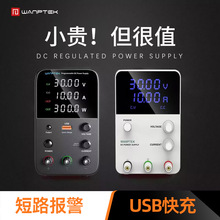 ����wanptek�ɵ�ֱ����ѹ��ԴWPS1602H/B�̲�߾�����ѹ��ԴС��