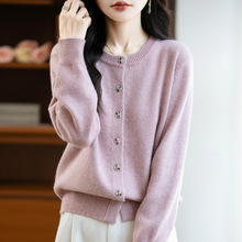 2025年秋冬新款浣熊绒加厚圆领针织开衫长袖女彩钻扣纯色保暖上衣