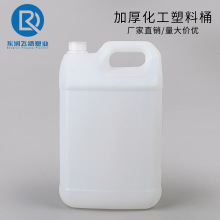 10升尿素桶扁方pe酵素桶10L汽车尾气处理液化工桶加厚塑料壶