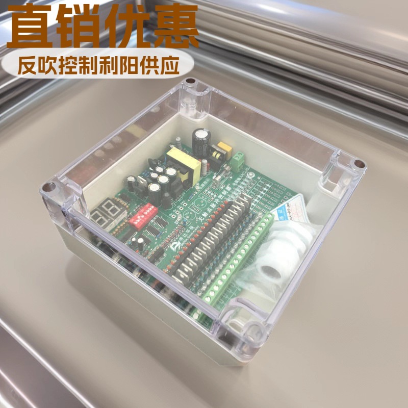 DMK-4CS-20反吹脉冲控制仪直销提升阀气缸控制仪批发价格优惠