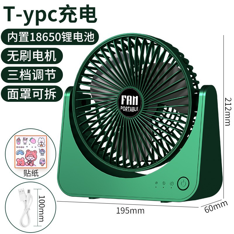 Verde