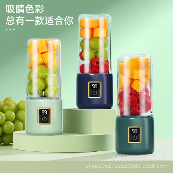 Cross-Border Fruit and Vegetable Juicer Small Household Fully Automatic Juice Press Wireless Charging Juice Cup Portable Customization