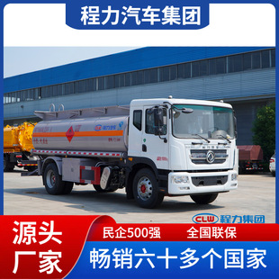 Dongfeng 10-Ton Oil Tanker 13-15 Cube Stainless Steel Tank Selection Refueling Machine Simultaneous Transportation Diesel Gasoline