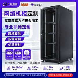 钣金加工;冲压加工