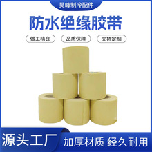 ���{�Ӻ��ˮ�p�@ԭ�b�������{�~�ܰ������������ϻ��^���z��ԭ�S