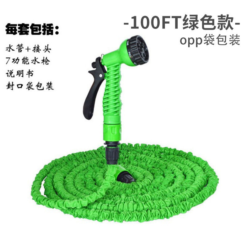 Los fabricantes suministran pistolas de agua de lavado de autos de alta presión para enjuagar tuberías de agua telescópicas, riego de flores, manguera telescópica mágica, telescópica mágica 3 veces