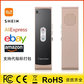 智能语音设备;行车记录仪;内窥镜