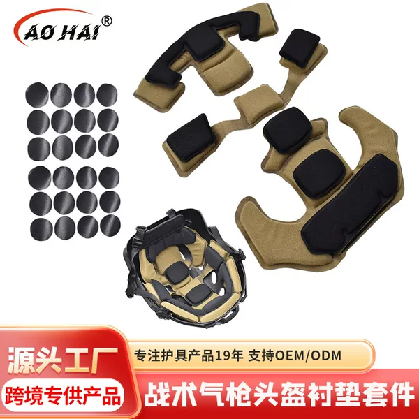 Cross-Border Helmet Lining with Memory Foam Shock-Absorbing Cushioning Pad, Self-Adhesive Cs Tactical Helmet Lining Pad