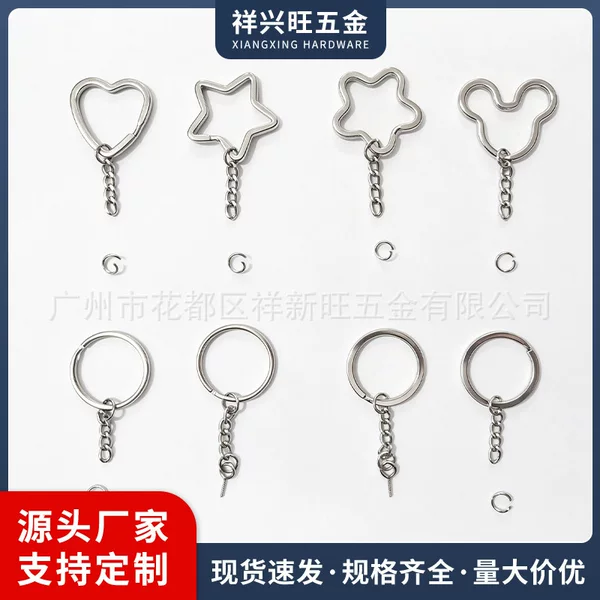Keychain with chain, star-shaped buckle, heart-shaped buckle, combination keychain, toy and luggage accessories, available in multiple sizes