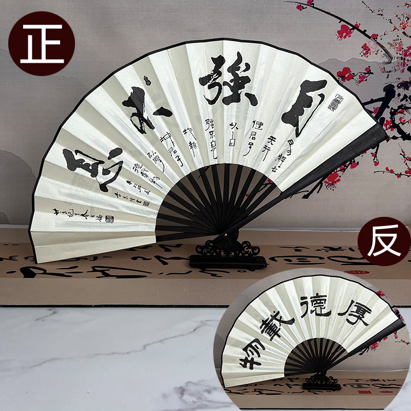 10inch 검은 뼈 잉크 (지속적인 자기 개선)