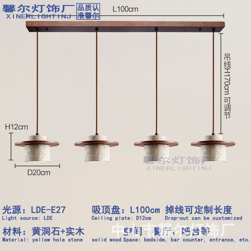 餐厅吊灯侘寂风黄洞石日式复古设计师中古风吧台岛台茶室餐桌灯具|undefined