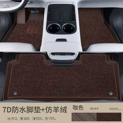 Universal Foot Pad, Applicable to Xiaopeng g6 - business-coffee-foot-pad-coffee-color-imitation-cashmere-xiaopeng-g6-7d-waterproof