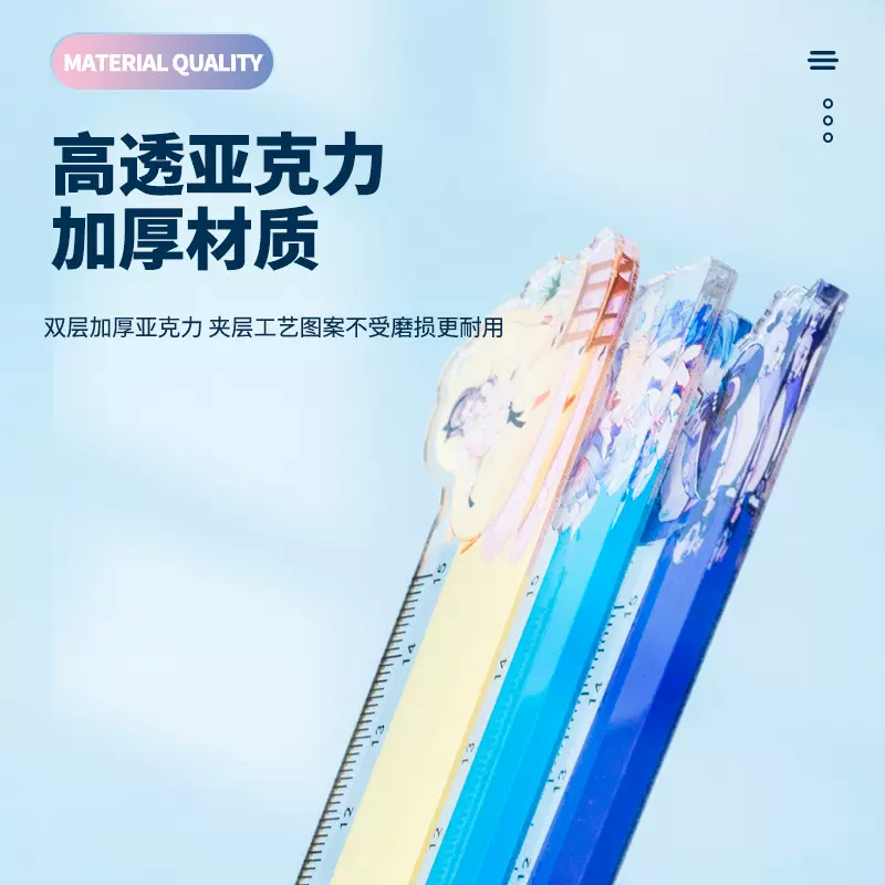 广告尺子定制名字学生班级直尺diy公司logo刻字文具小礼品定做