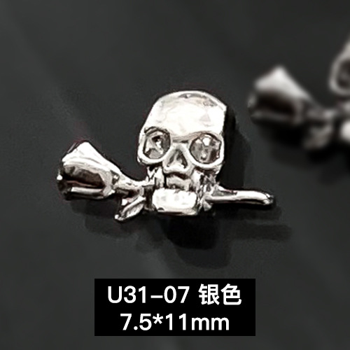 U31-07 실버