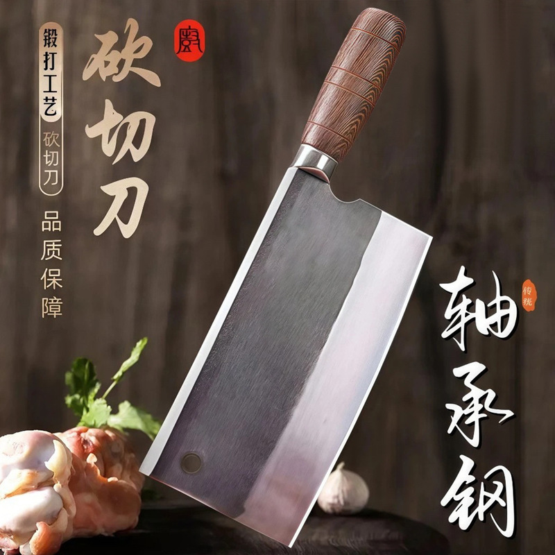 Yangjiang Kitchen Knife for Women, Household Stainless Steel Slicing Knife, Meat Cutting Knife, Vegetable Cutting Knife, Commercial Sharp Kitchen Knife Yangjiang Kitchen Knife for Women, Household Stainless Steel Slicing Knife, Meat Cutting Knife, Vegetable Cutting Knife, Commercial Sharp Kitchen Knife