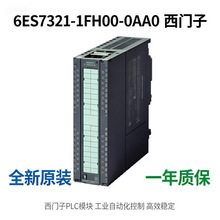 SIMATIC S7-300������ݔ�� SM 3216ES7321-1FH00-0AA0