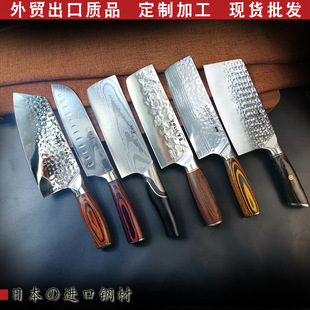 Foreign trade produced small kitchen knife stainless steel chef kitchen kitchen mostly sliced ​​knife cut meat, small kitchen knife Japanese knife wholesale