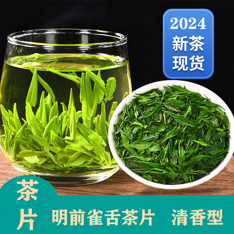 Que She Tea Leaves 2025 New Tea Pre-Qingming Tea Spring Tea Meitan Green Sprouts Guizhou High Mountain Cloud Mist Bulk Pre-Qingming Green Tea