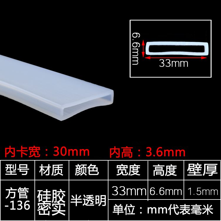 tira de sellado de tubo cuadrado resistente a altas temperaturas tira de silicona tira cuadrada hueca con agujero mecánico tira de goma anticolisión tira cuadrada de tubo plano
