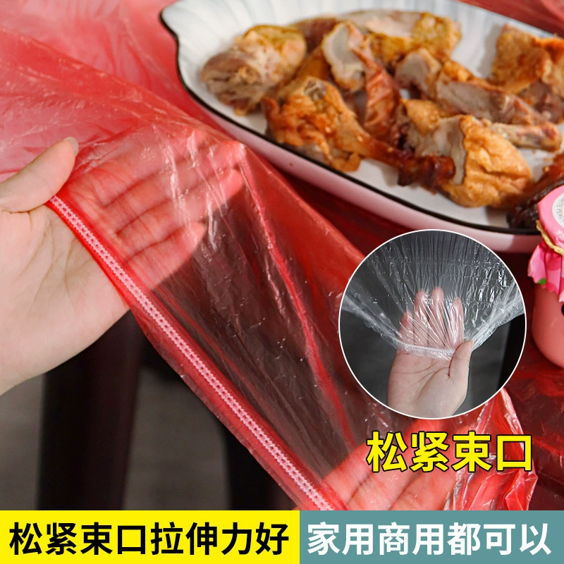 Набор для эластичных столов одноразовая скатерть утолщение pe коммерческая скатерть водонепроницаемая маслостойкая одноразовая скатерть