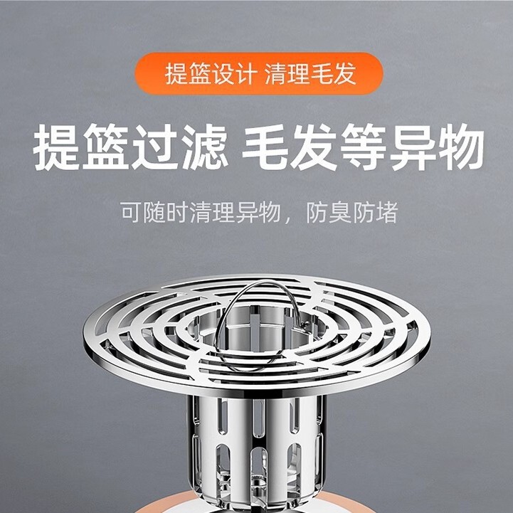 地漏滤网卫生间通用防返臭味地漏浴室洗手间下水道防堵塞地漏|undefined