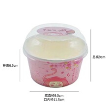 特仑苏蛋糕盒 纸碗耐烤碗特侖舒烘焙包装家用戚风蛋糕纸杯蛋糕盒