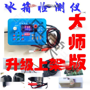 Inverter Air Conditioner Washing Machine Universal Refrigerator Instrument Compressor Detection and Maintenance Water Heater Repair Instrument