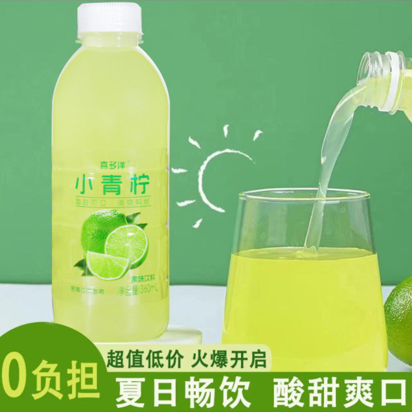 【包丢不包损】小青柠360ml*24瓶青柠檬汁果汁爆款整箱解渴饮品
