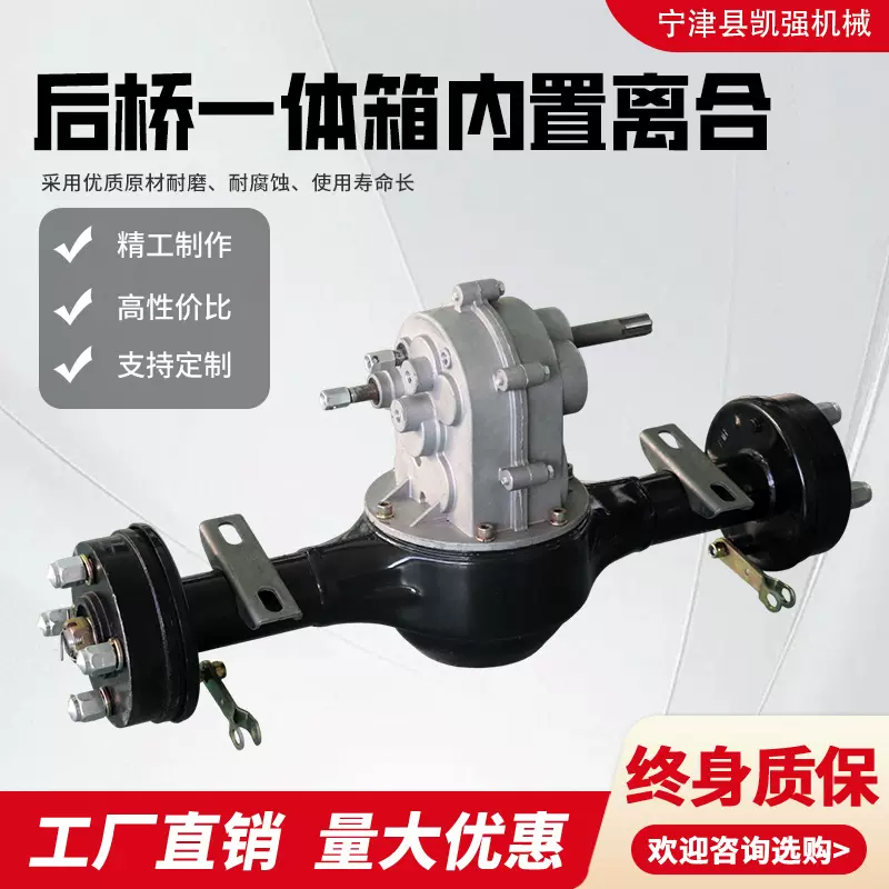 多功能宽窄行施肥打药机变速箱压地机行走箱汽油播种机减速箱