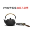 900ML Xiaoding + Pot Fork Pot Mat