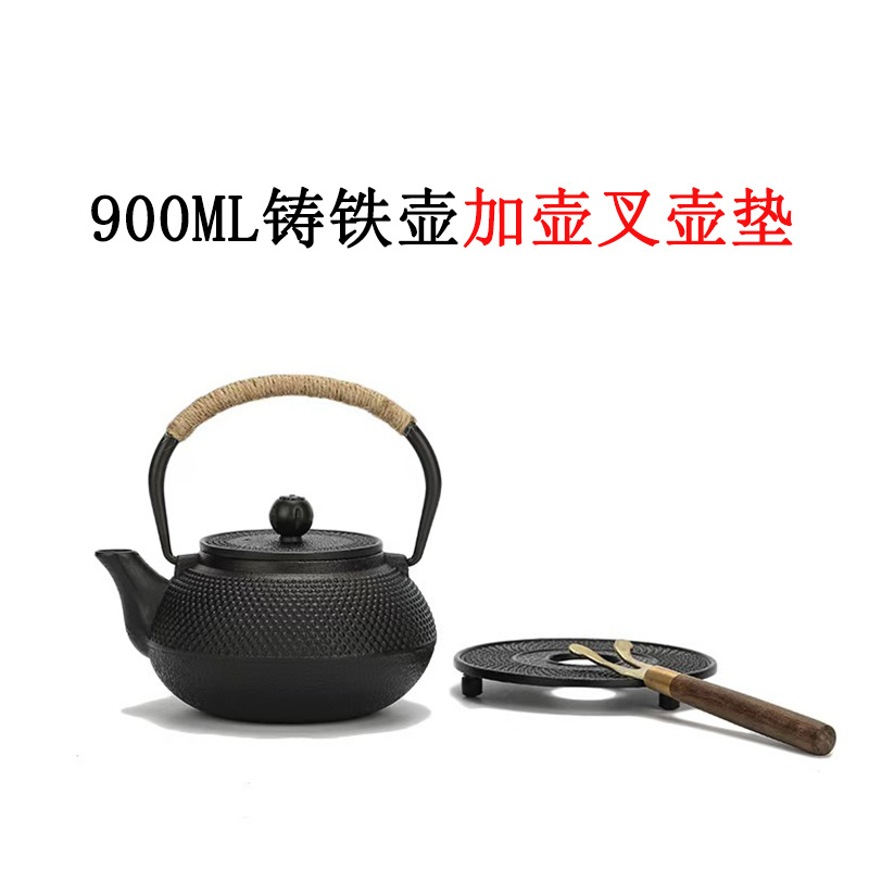 900ML Xiaoding + 냄비 포크 및 냄비 매트