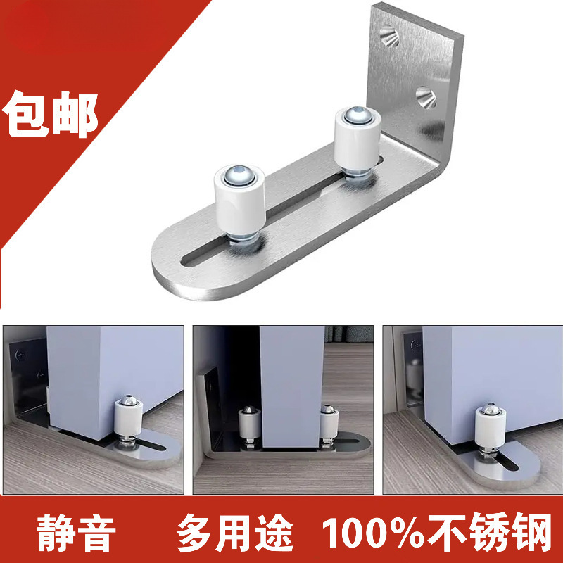 谷仓门配件卫生间浴室移门限位器玻璃门塑料止摆器滑块防撞定位器|undefined