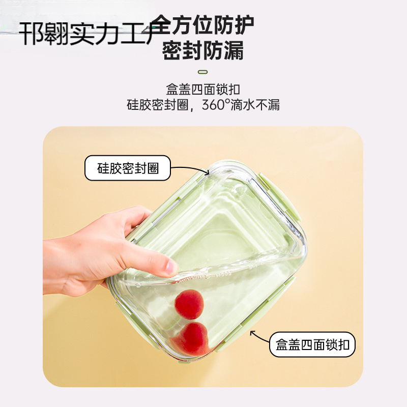 玻璃饭盒盖子配件食品级保鲜盒盖圆形长方形便当碗通用密封盖|undefined