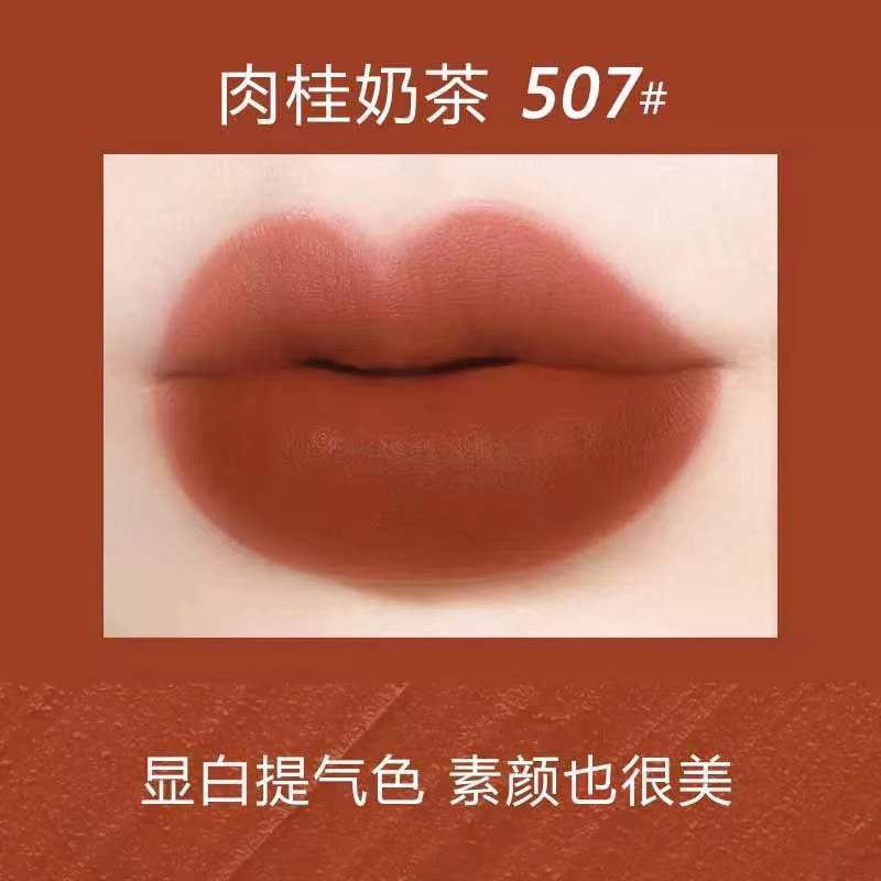 蘭奕悦顔固色レインコート口紅は色を落とさないでカップの唇をつけないで保護します。|undefined