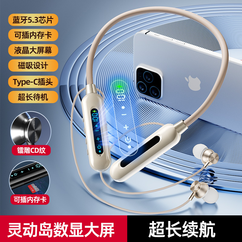 クロスボーダー新製品5.3高音質bluetoothイヤホン磁気吸引デジタル表示首掛け式運動長航続無線イヤホン|undefined