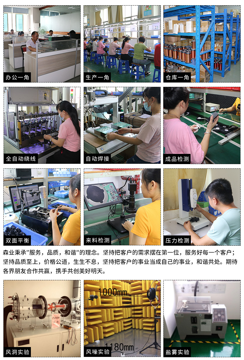 4010详情页_11