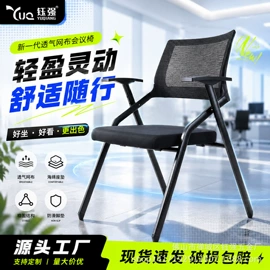 办公椅;培训椅;培训桌