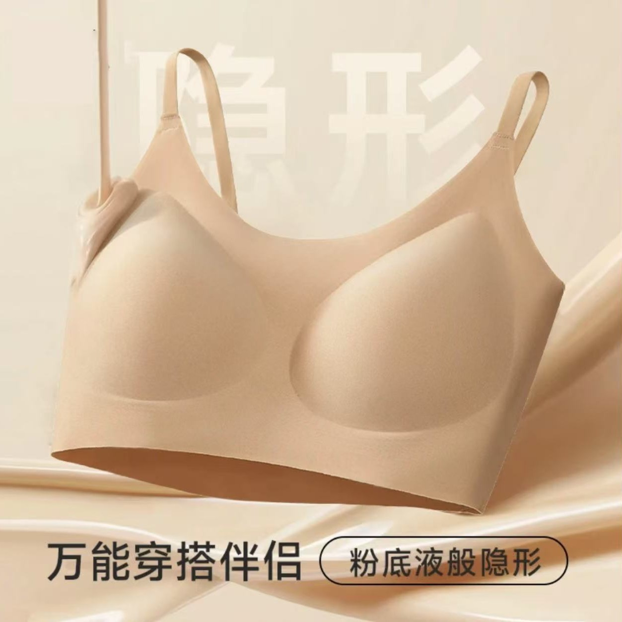 원활한 액체 기초 보이지 않는 큰 가슴 작은 얇은 브라 운이 좋은 면화 조끼 숙녀 안에 모인 나이 유혹