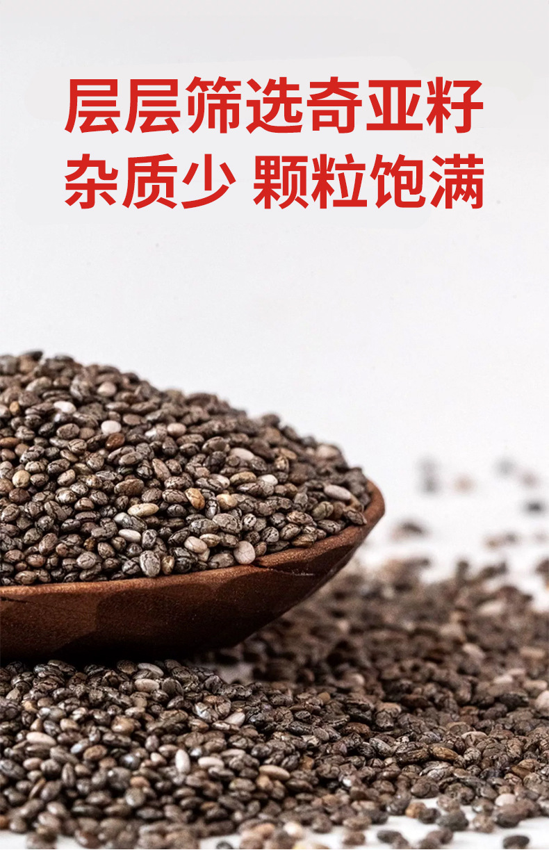 Chia Seed Red Bean Quinoa Meal Replacement Powder 300g Prebiotic Breakfast Drink specifications