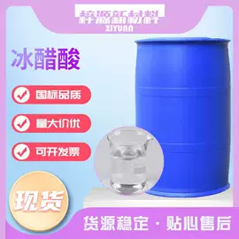 二元醇;酯;其他化肥