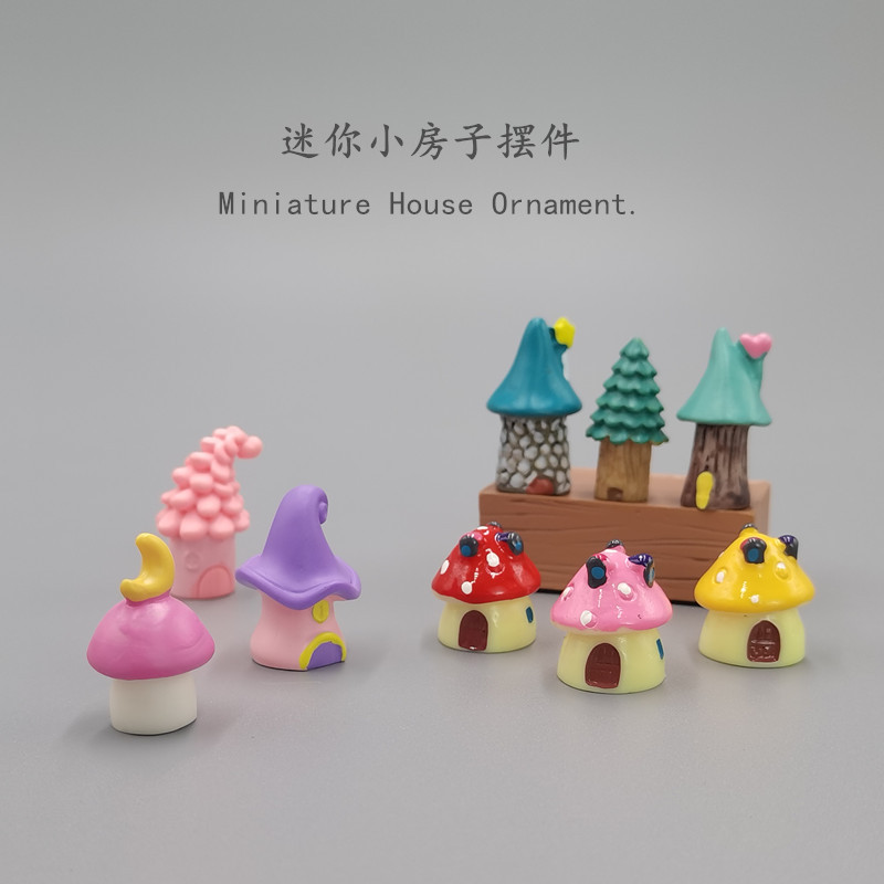 微景观创意卡通迷你小房子摆件园艺造景diy小蘑菇房装饰品配件