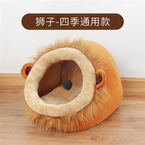 라이온 스타일 [사계절 모두 사용 가능]