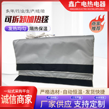 批发工业加热毯风电电热毯油桶加热套工业气瓶电热毯