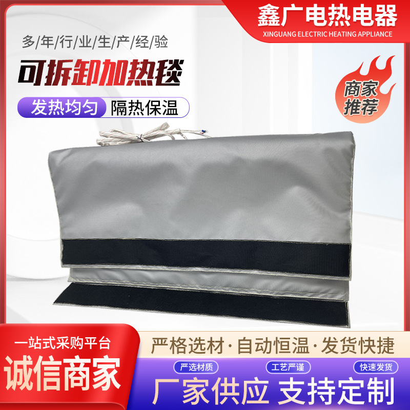 批发工业加热毯风电电热毯油桶加热套工业气瓶电热毯